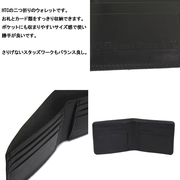 HTC正規取扱店