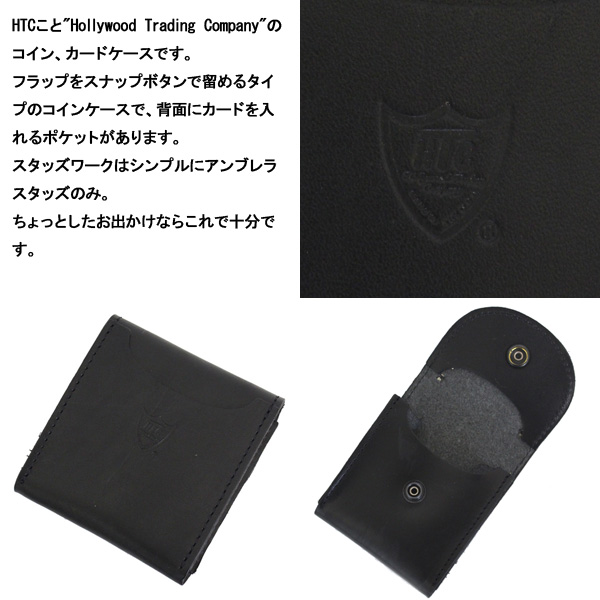 HTC正規取扱店
