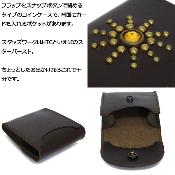 HTC正規取扱店