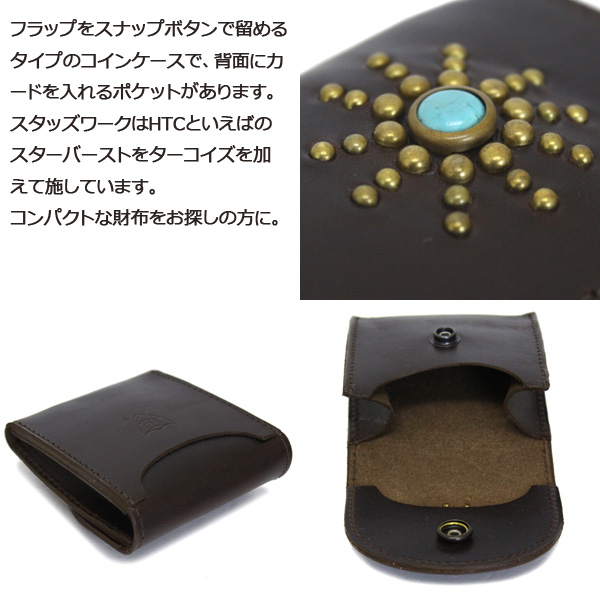 HTC正規取扱店