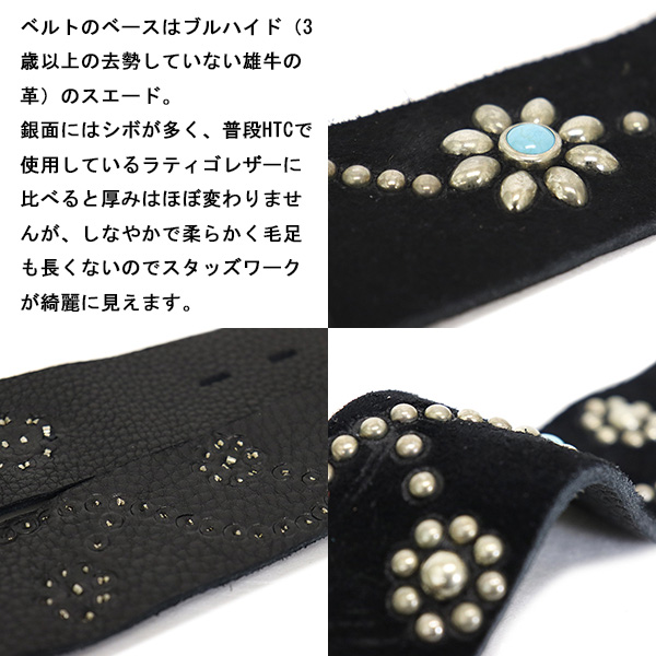 HTC正規取扱店