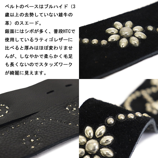 HTC正規取扱店