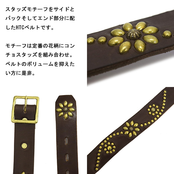 HTC正規取扱店
