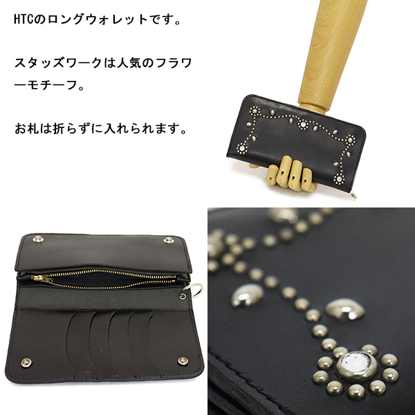 HTC正規取扱店