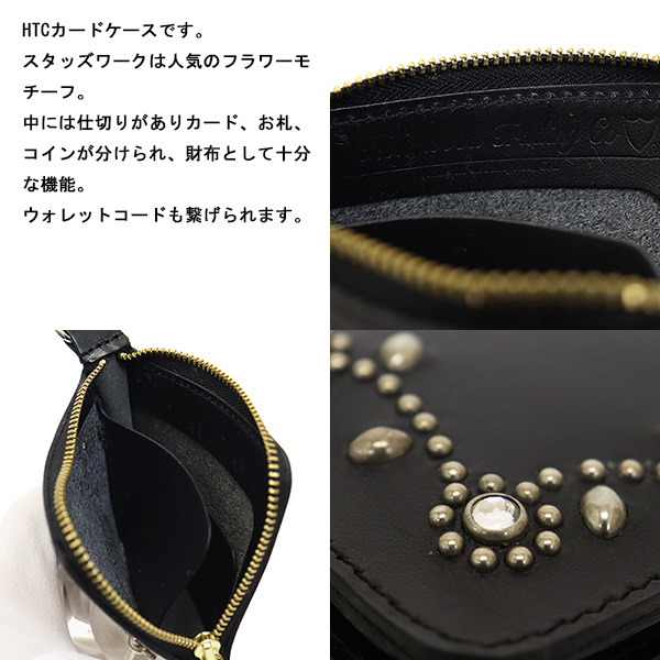 HTC正規取扱店