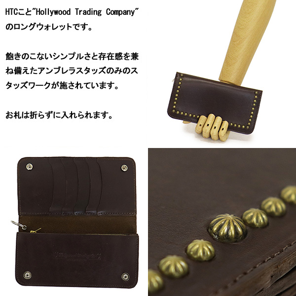 HTC正規取扱店