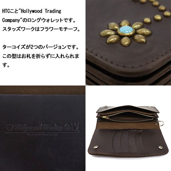 HTC正規取扱店