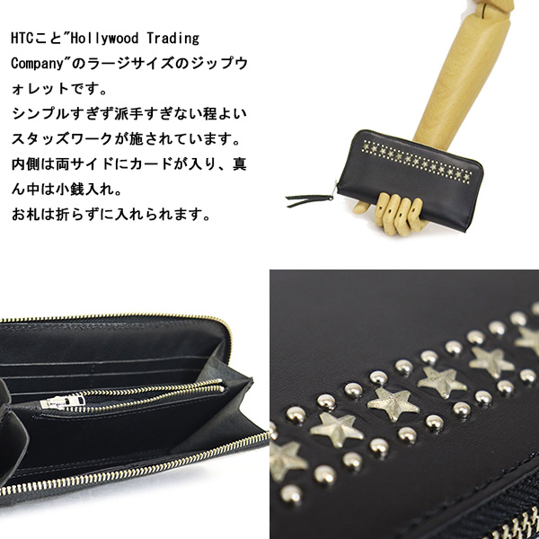 HTC正規取扱店
