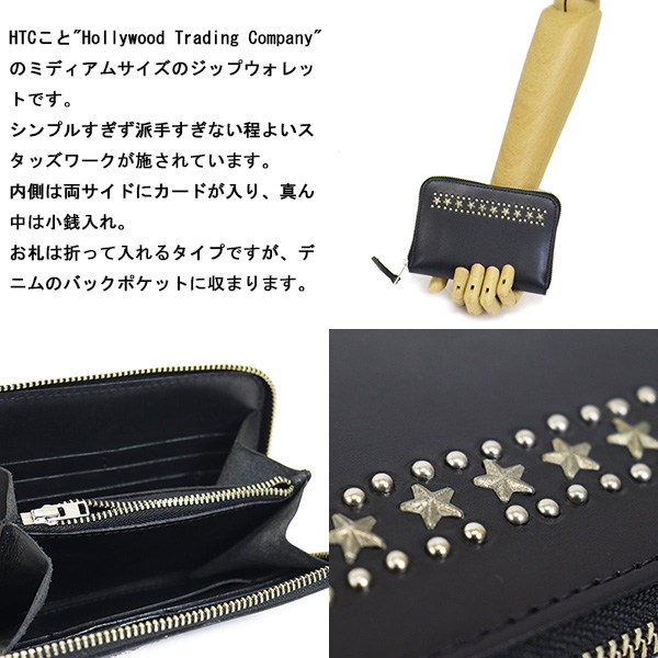 HTC正規取扱店