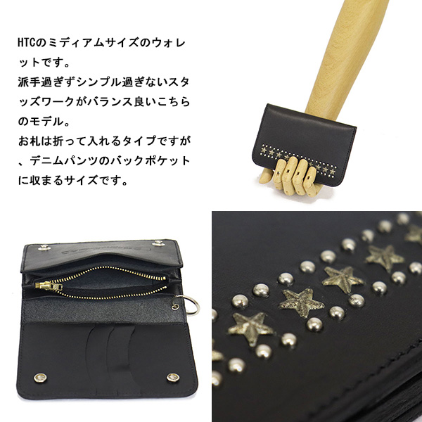 HTC正規取扱店