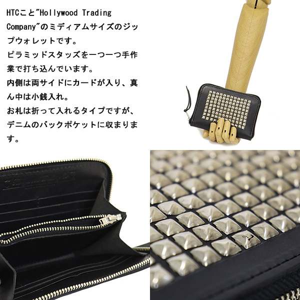 HTC正規取扱店