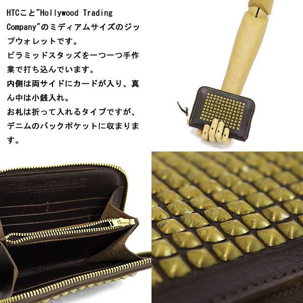 HTC正規取扱店