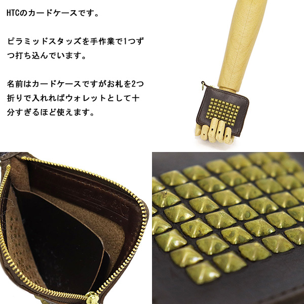 HTC正規取扱店