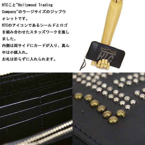 HTC正規取扱店