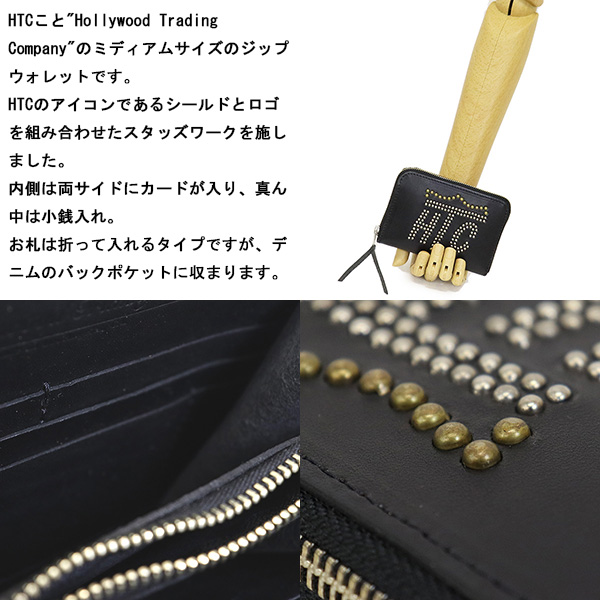 HTC正規取扱店