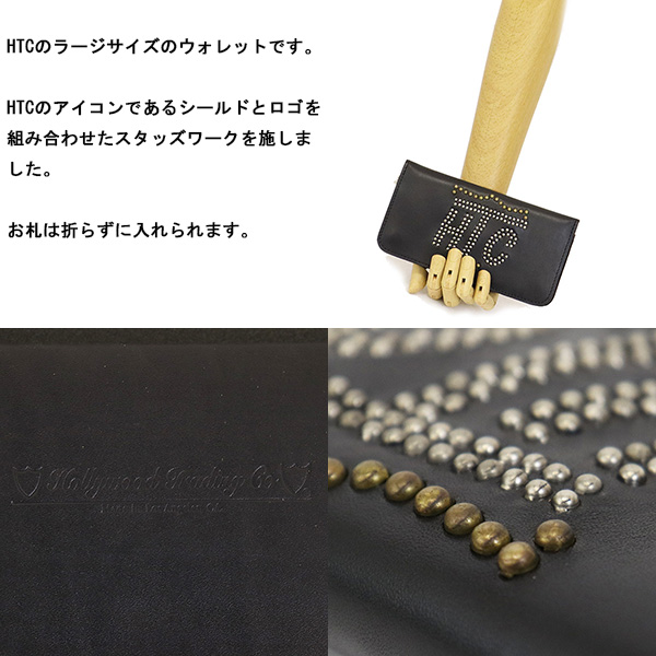 HTC正規取扱店