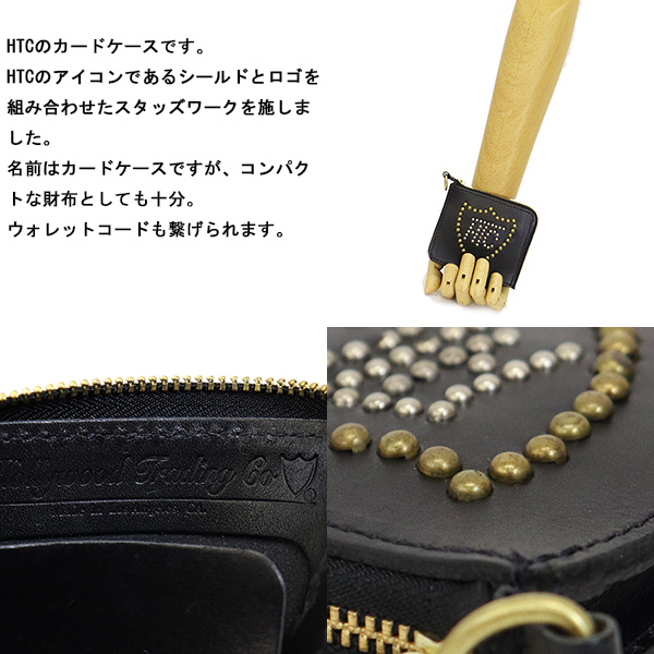 HTC正規取扱店