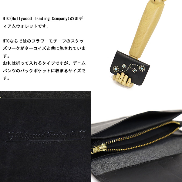 HTC正規取扱店