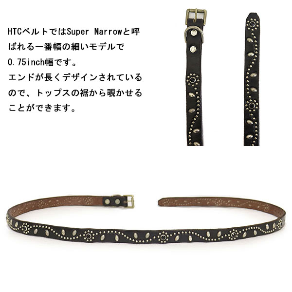 HTC正規取扱店