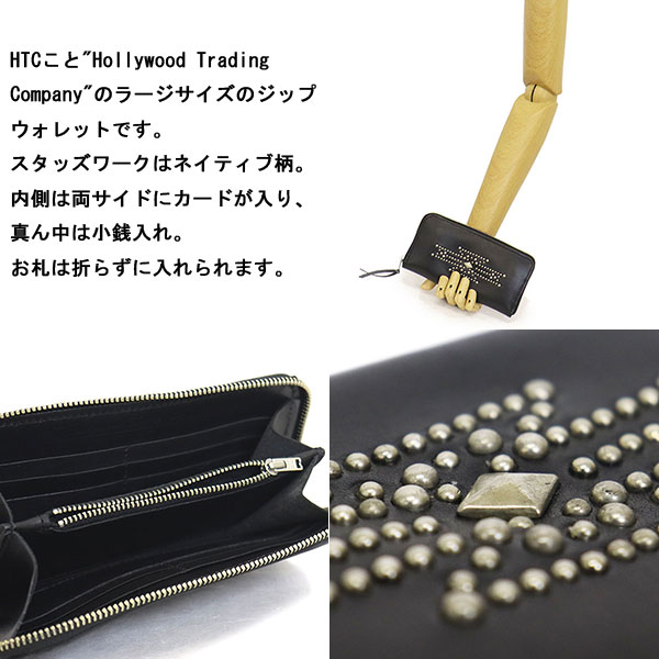 HTC正規取扱店