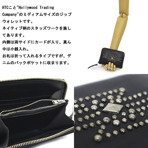HTC正規取扱店