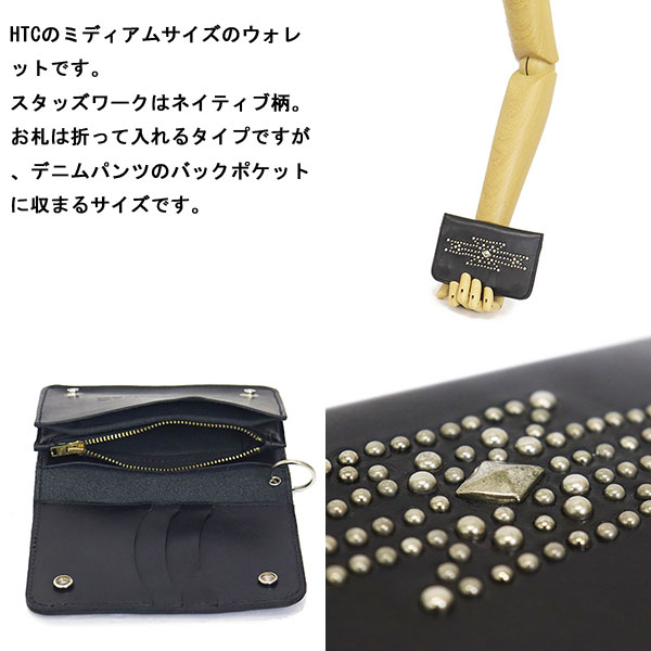 HTC正規取扱店