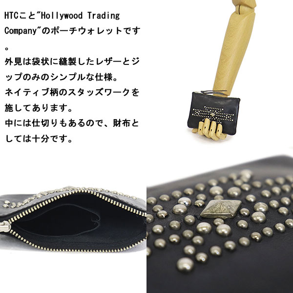 HTC正規取扱店
