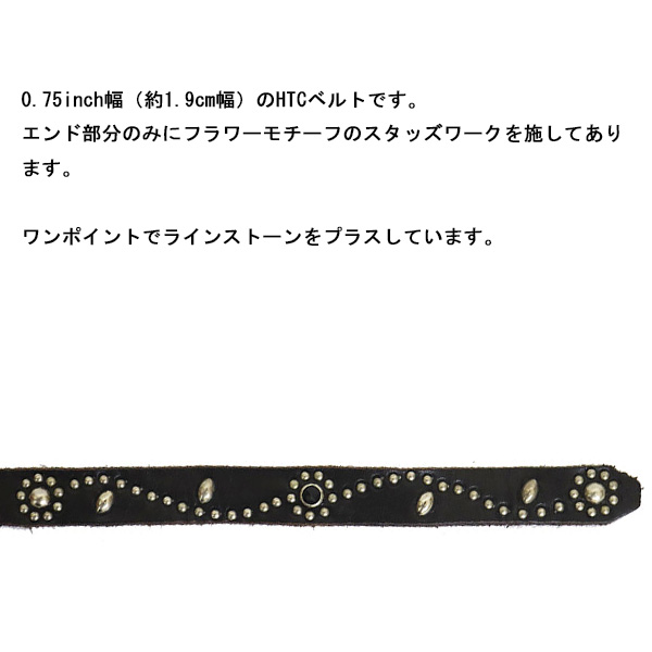 HTC正規取扱店