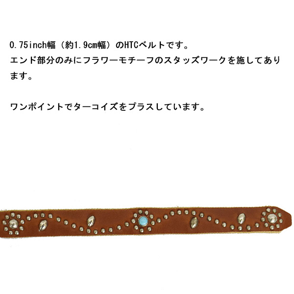 HTC正規取扱店