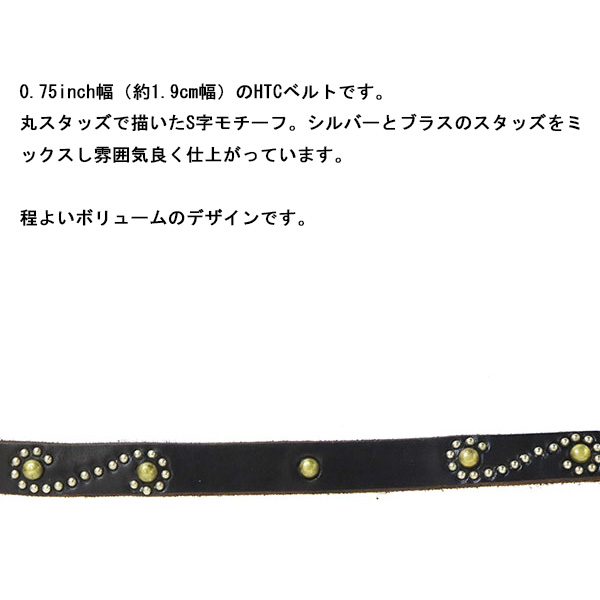 HTC正規取扱店