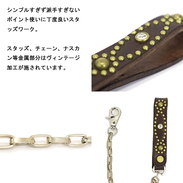 HTC レザー ウォレットチェーン 正規取扱店 HTC(Hollywood Trading Company) Wallet Chain #D