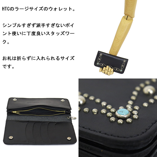 HTC正規取扱店