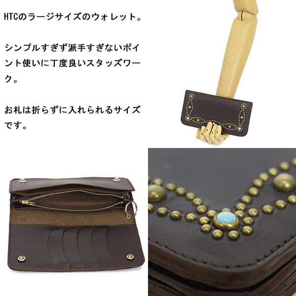 HTC正規取扱店