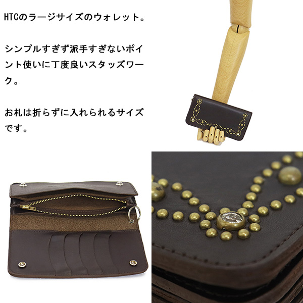 HTC正規取扱店