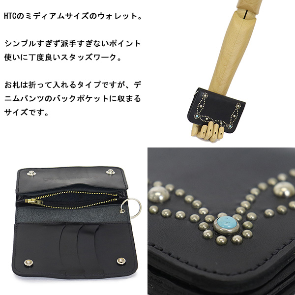 HTC正規取扱店