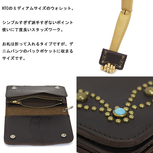 HTC正規取扱店