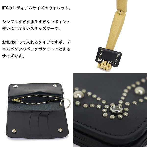HTC正規取扱店