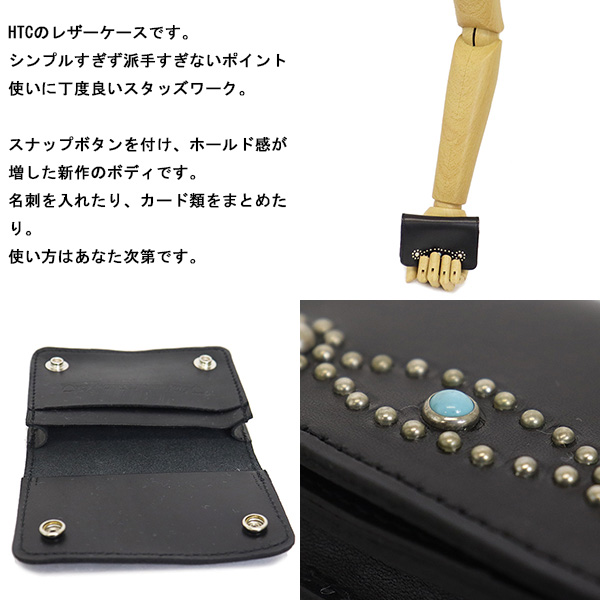 HTC正規取扱店