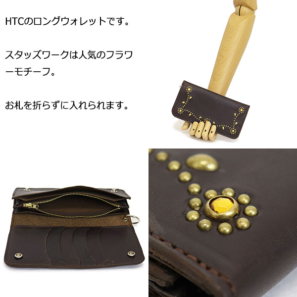 HTC正規取扱店