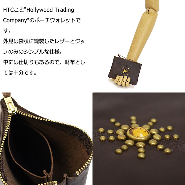 HTC正規取扱店