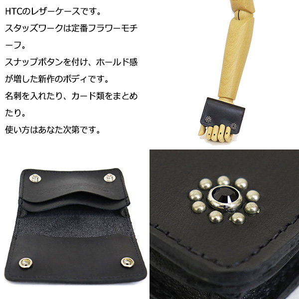 HTC正規取扱店