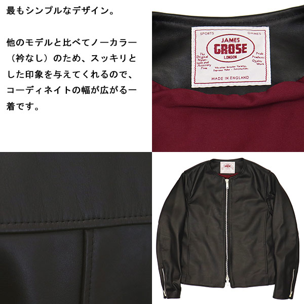 jamesgrose(ジェームスグロース)正規取扱店