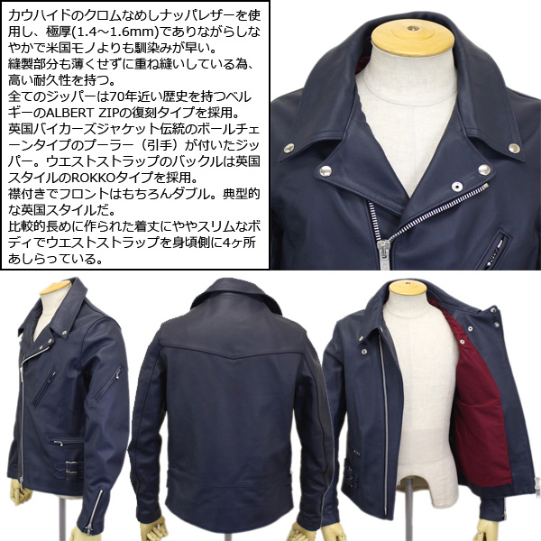 正規取扱店 JAMES GROSE (ジェームスグロース) G36-56 MEN'S GEORGIAN