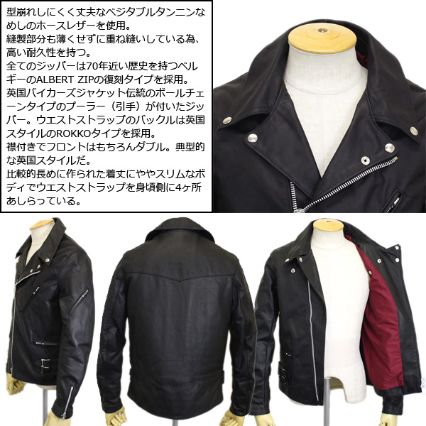 JAMES GROSE(ジェームスグロース)正規取扱店THREEWOOD