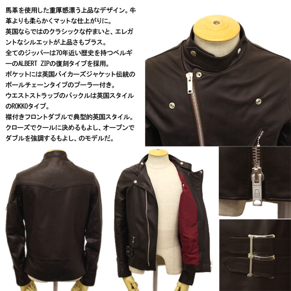 JAMES GROSE (ジェームスグロース)正規取扱店THREEWOOD