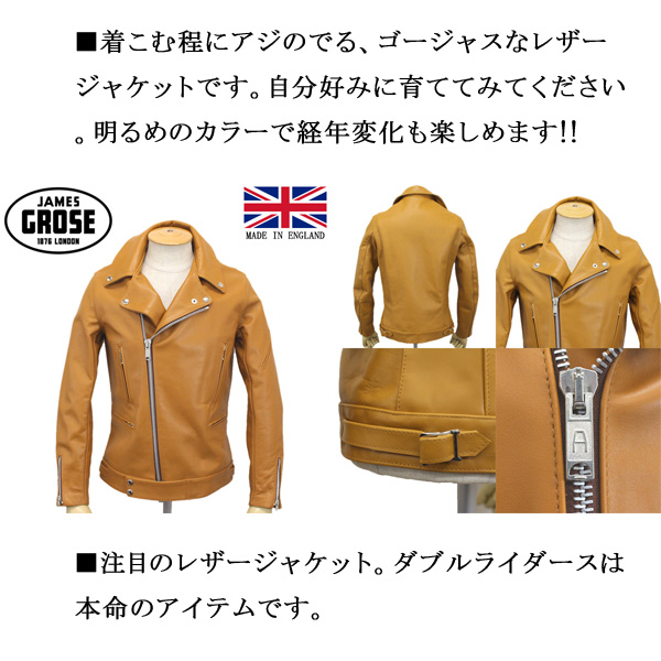 JAMES GROSE(ジェームスグロース)正規取扱店THREEWOOD(スリーウッド)