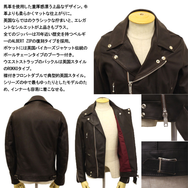 JAMES GROSE (ジェームスグロース)正規取扱店THREEWOOD