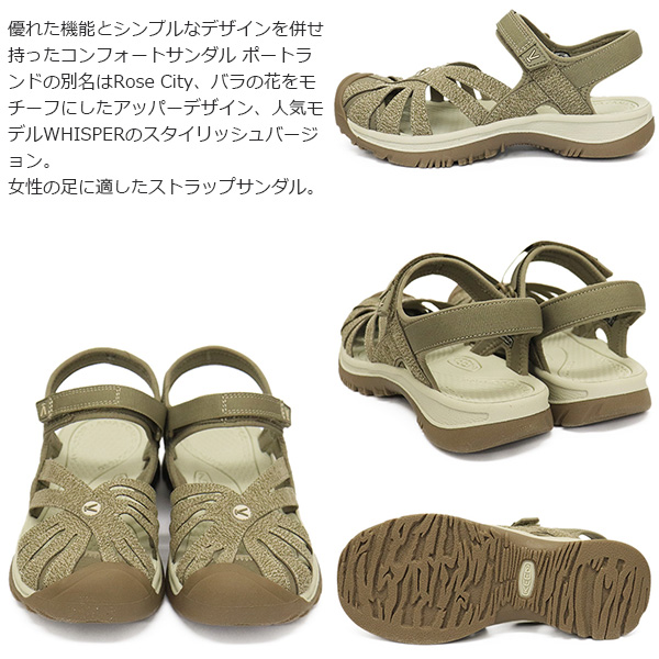 KEEN(キーン)正規取扱店