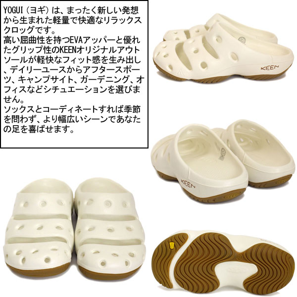 KEEN(キーン)正規取扱店THREEWOOD(スリーウッド)