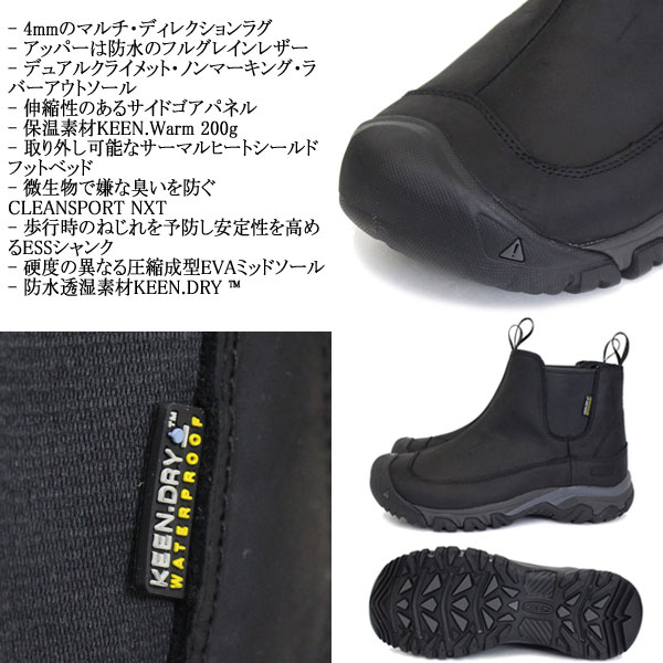 KEEN(キーン)正規取扱店THREEWOOD